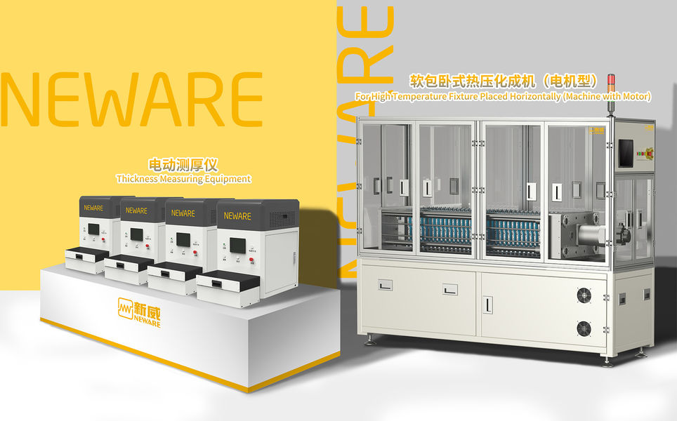 Çin Neware Technology Limited şirket Profili